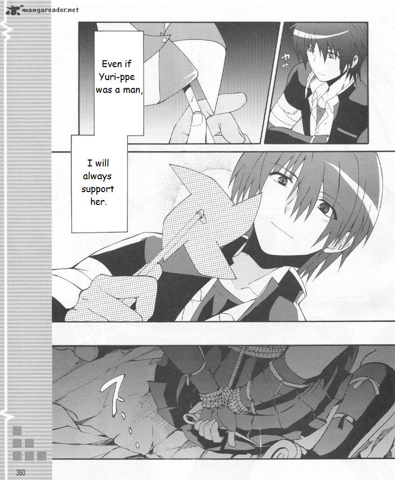 Angel Beats Heavens Door 19 7