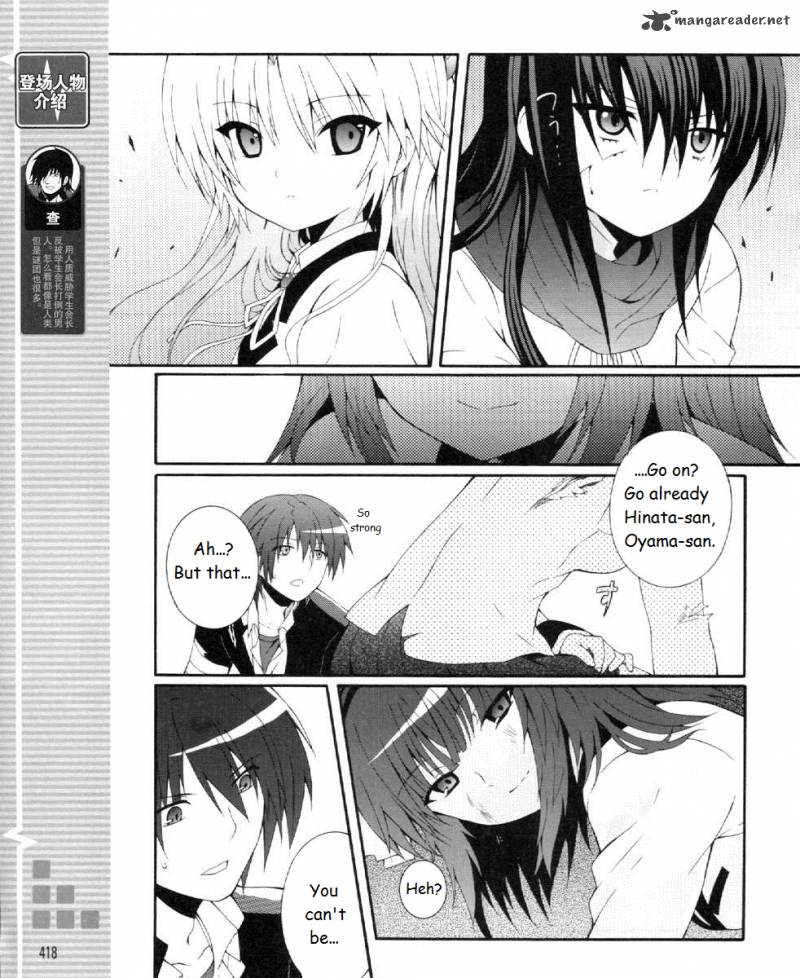 Angel Beats Heavens Door 20 5