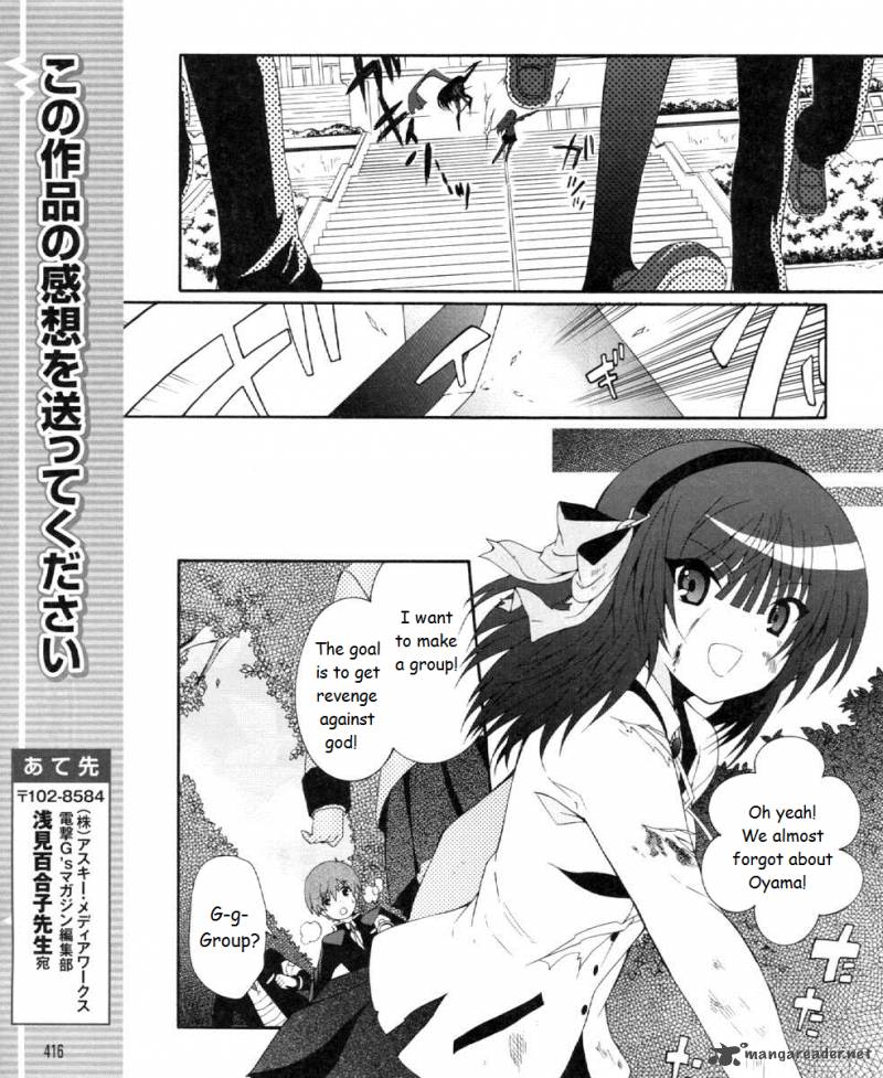 Angel Beats Heavens Door 20 7