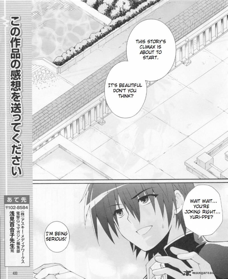 Angel Beats Heavens Door 21 19