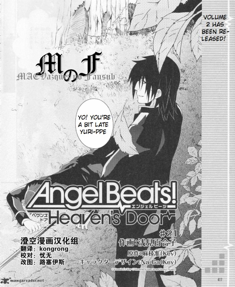 Angel Beats Heavens Door 21 2