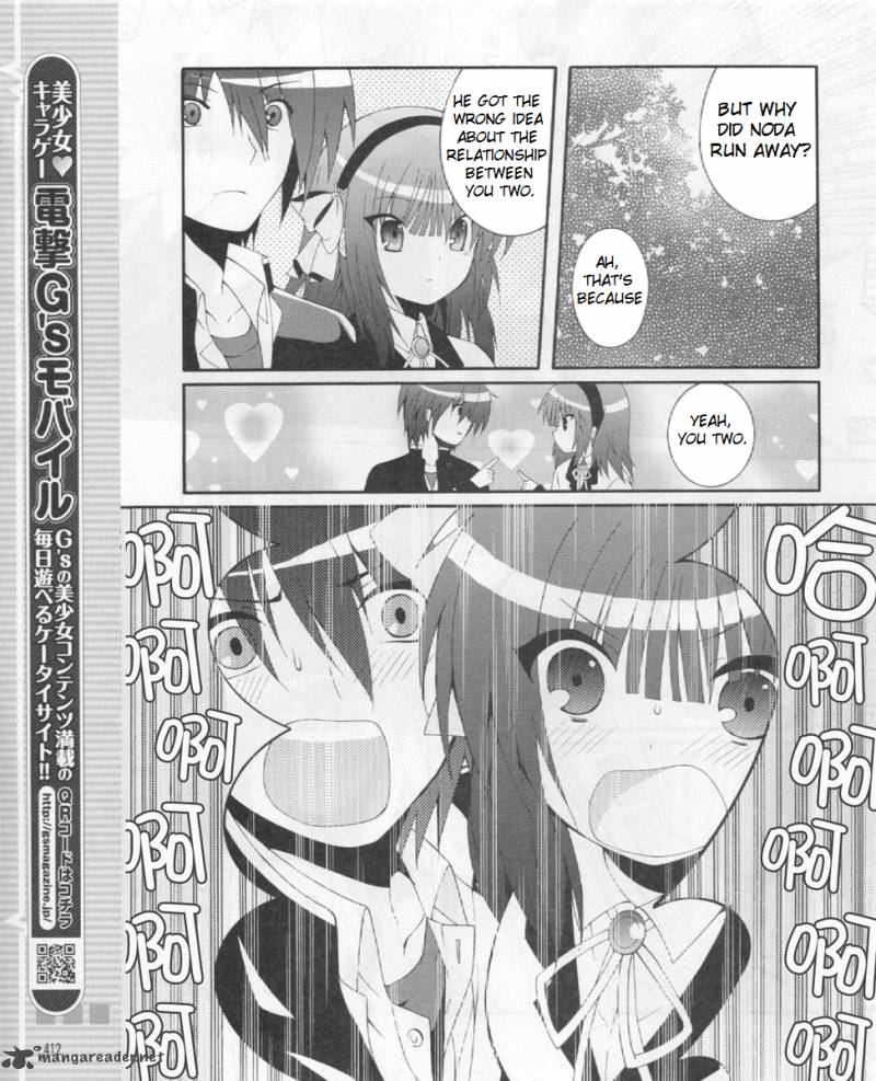 Angel Beats Heavens Door 21 7