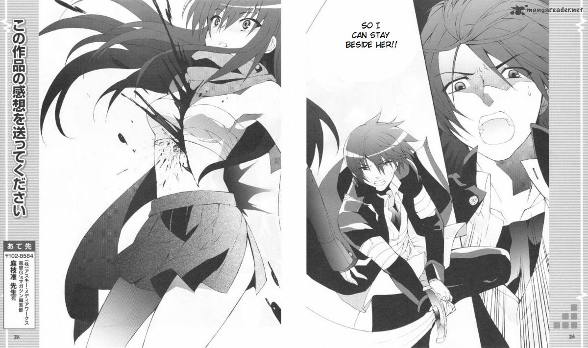 Angel Beats Heavens Door 22 10