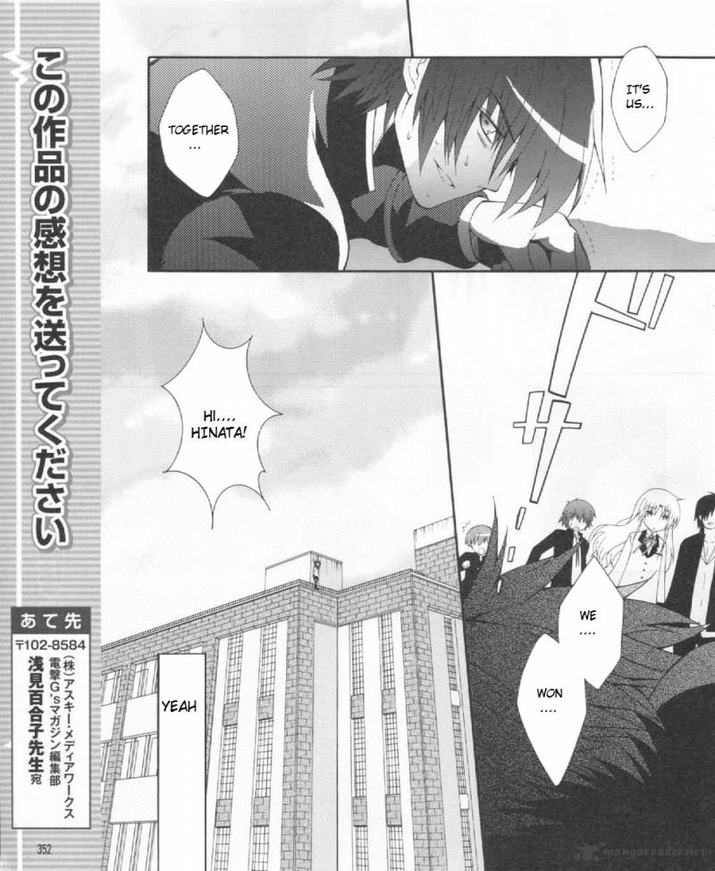 Angel Beats Heavens Door 22 12