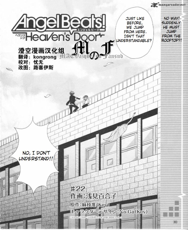 Angel Beats Heavens Door 22 2