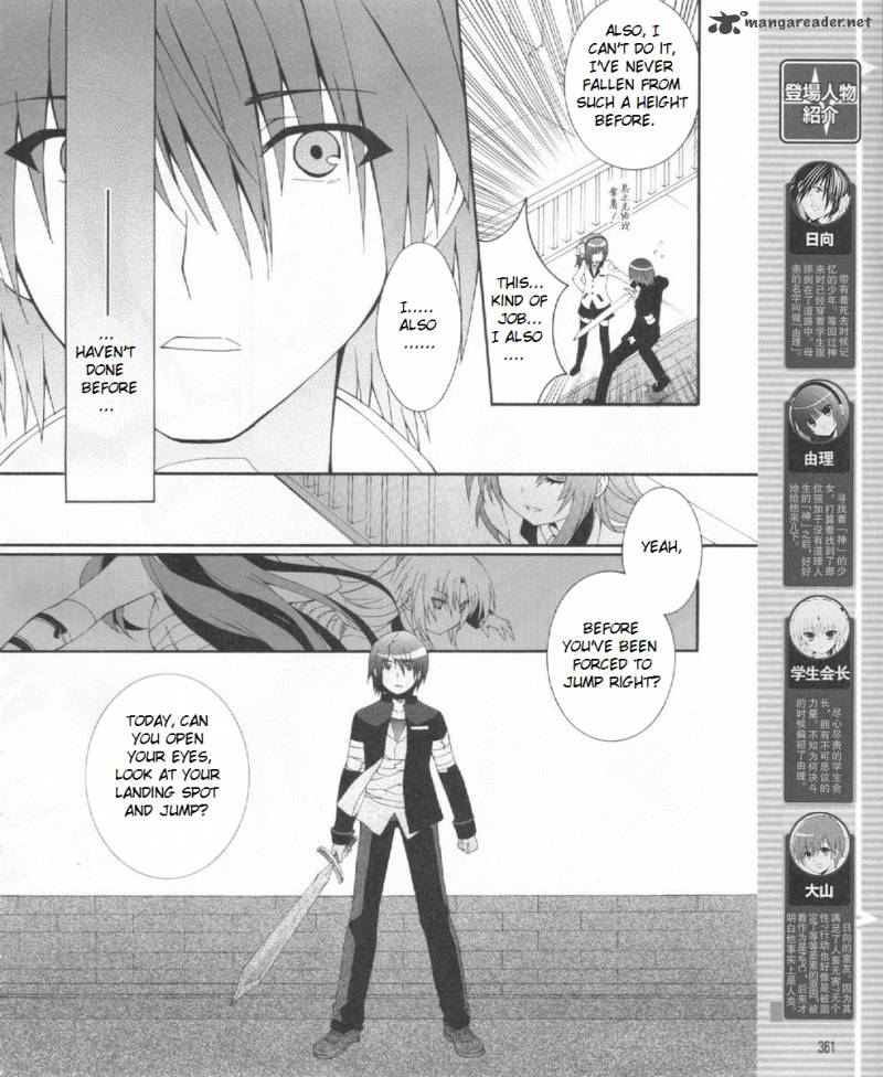 Angel Beats Heavens Door 22 4