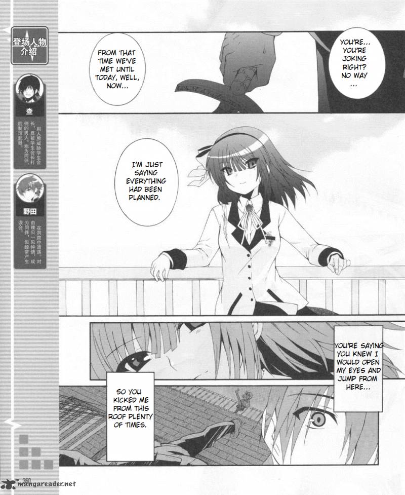 Angel Beats Heavens Door 22 5