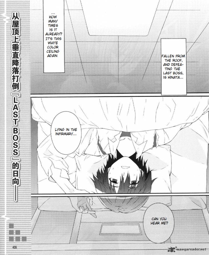 Angel Beats Heavens Door 23 1