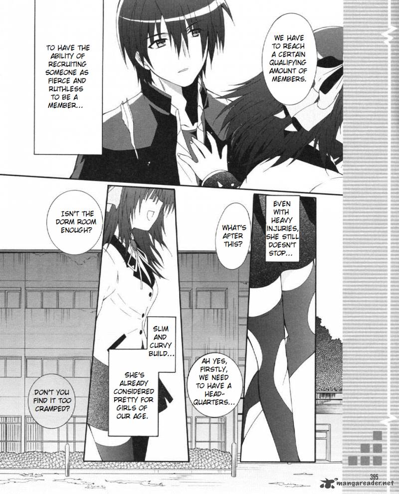 Angel Beats Heavens Door 23 12