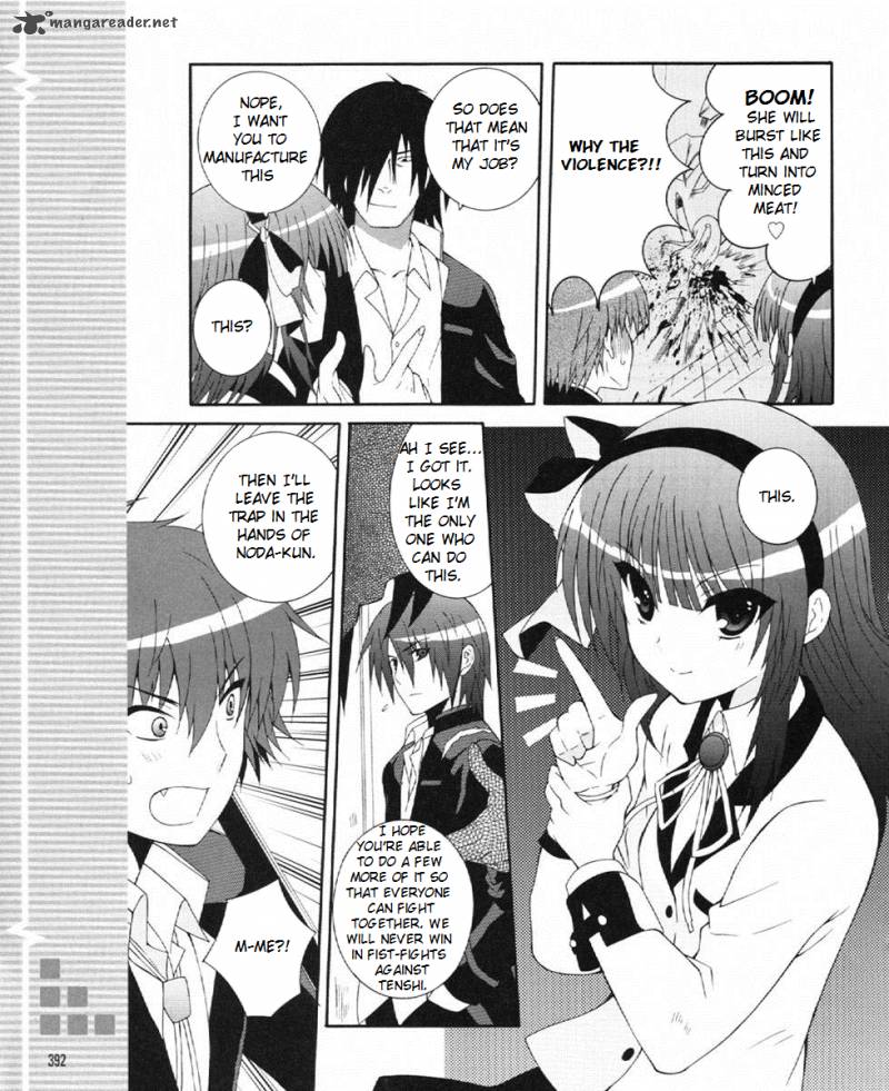 Angel Beats Heavens Door 23 15