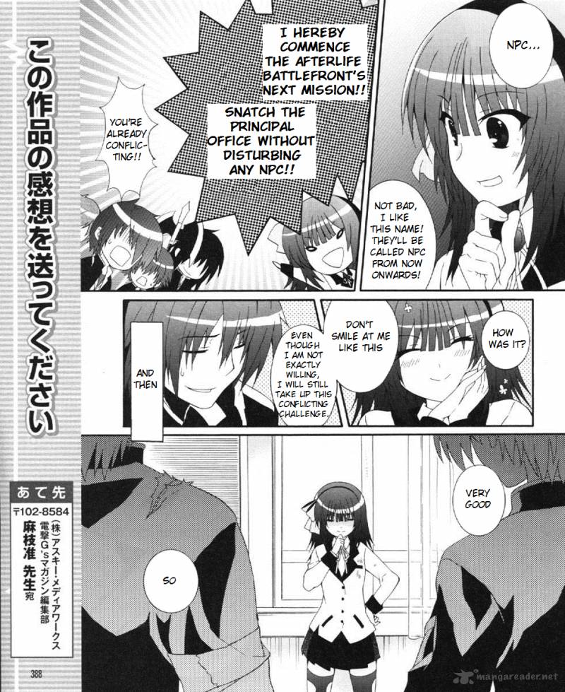 Angel Beats Heavens Door 23 19