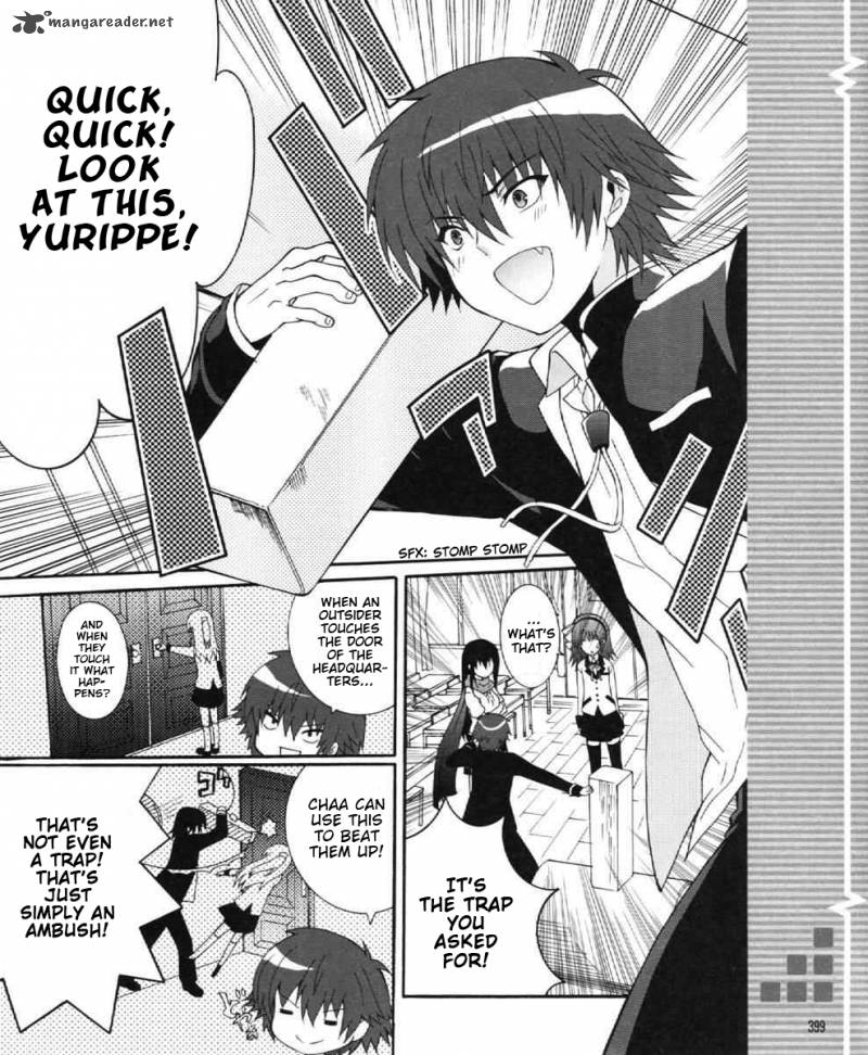 Angel Beats Heavens Door 24 13