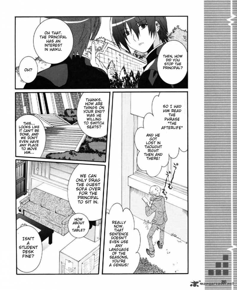 Angel Beats Heavens Door 24 18