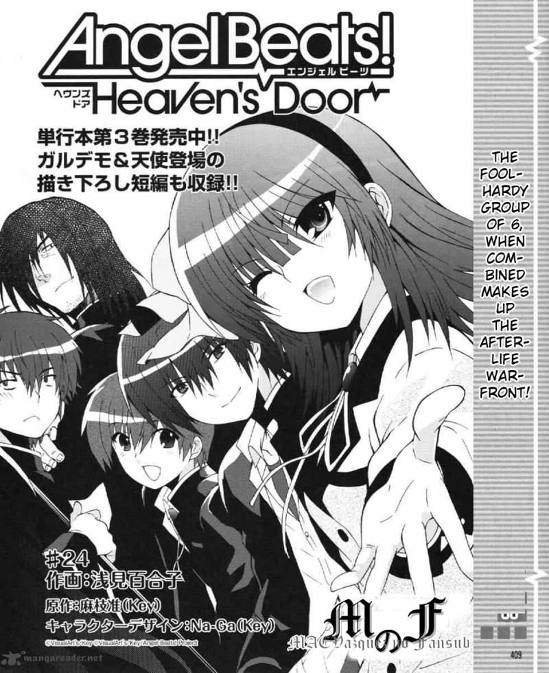 Angel Beats Heavens Door 24 2