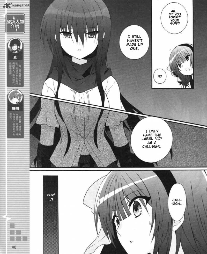 Angel Beats Heavens Door 24 5