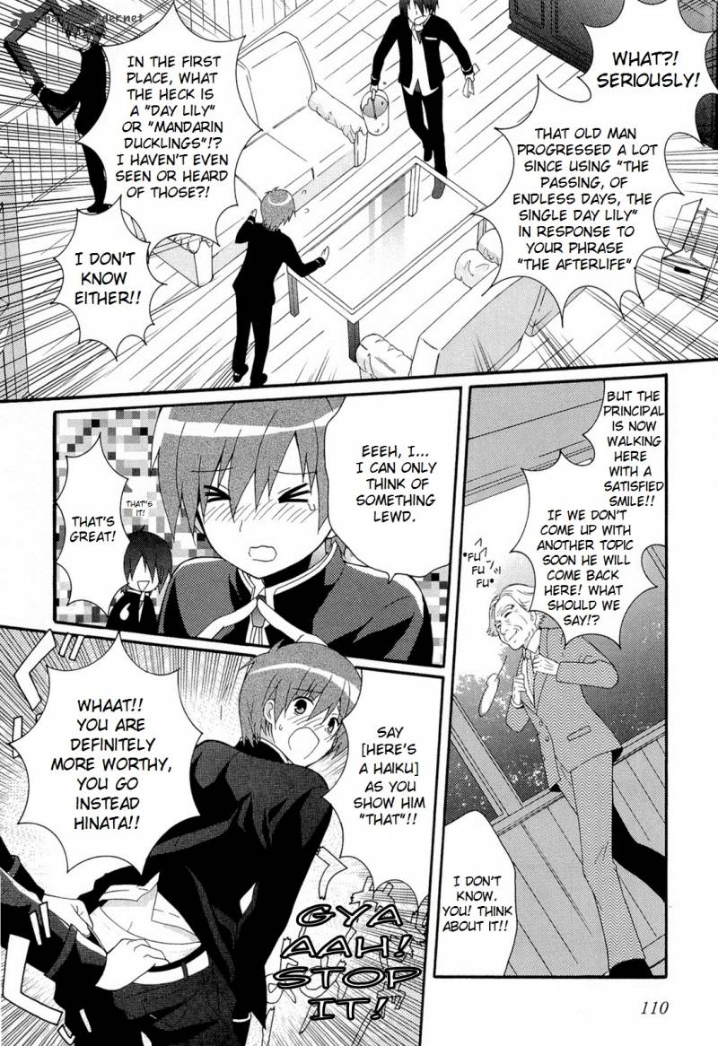 Angel Beats Heavens Door 25 22