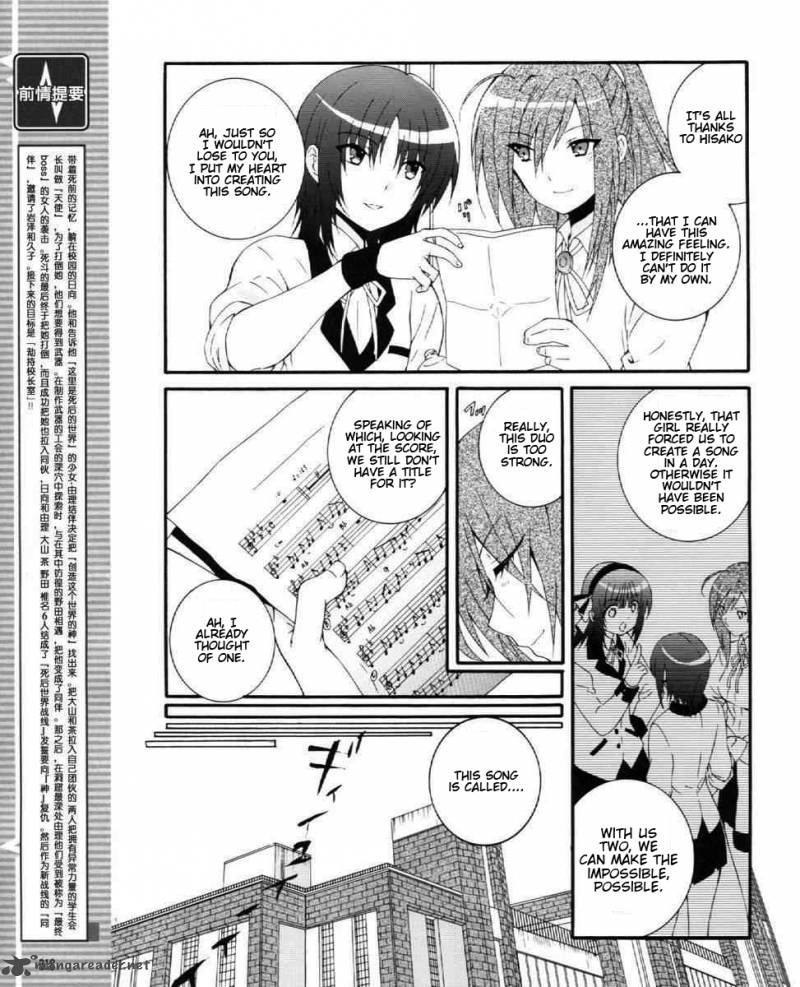 Angel Beats Heavens Door 27 16
