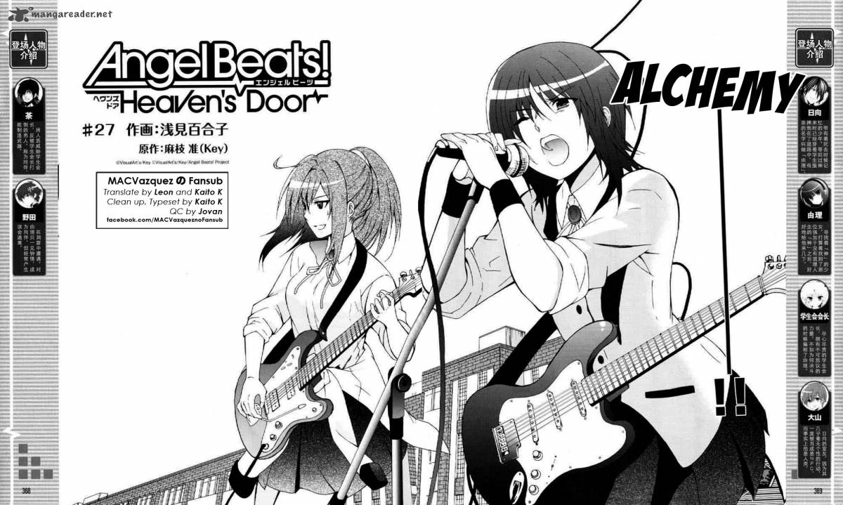 Angel Beats Heavens Door 27 17