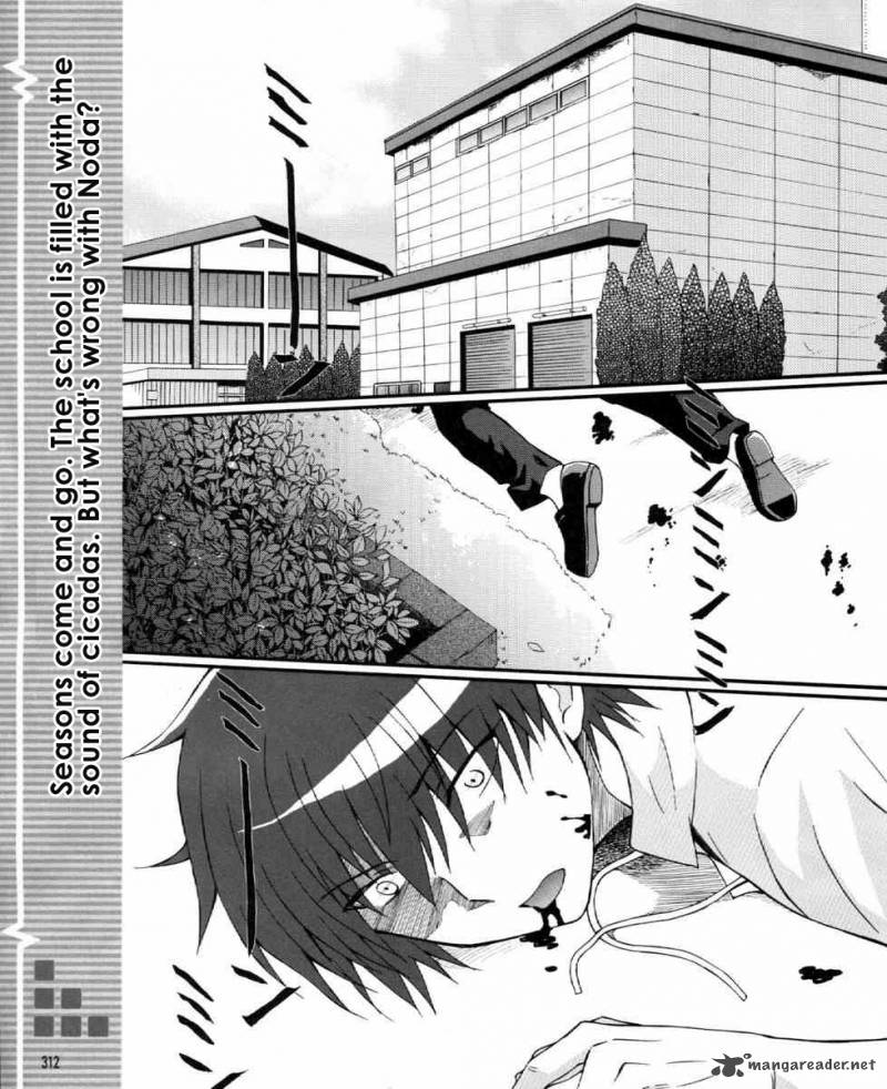 Angel Beats Heavens Door 28 1