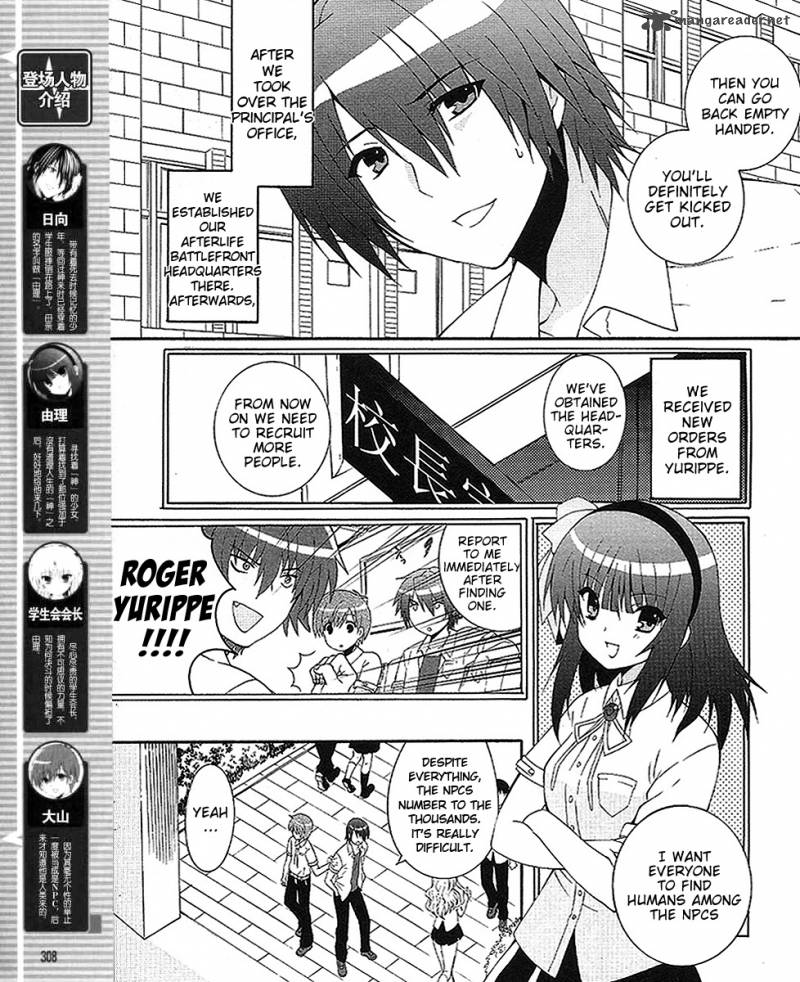 Angel Beats Heavens Door 28 4