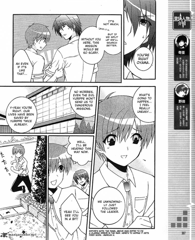 Angel Beats Heavens Door 28 5