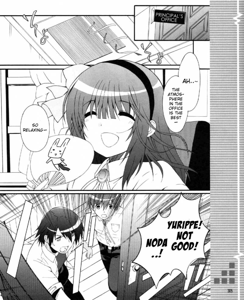 Angel Beats Heavens Door 28 7