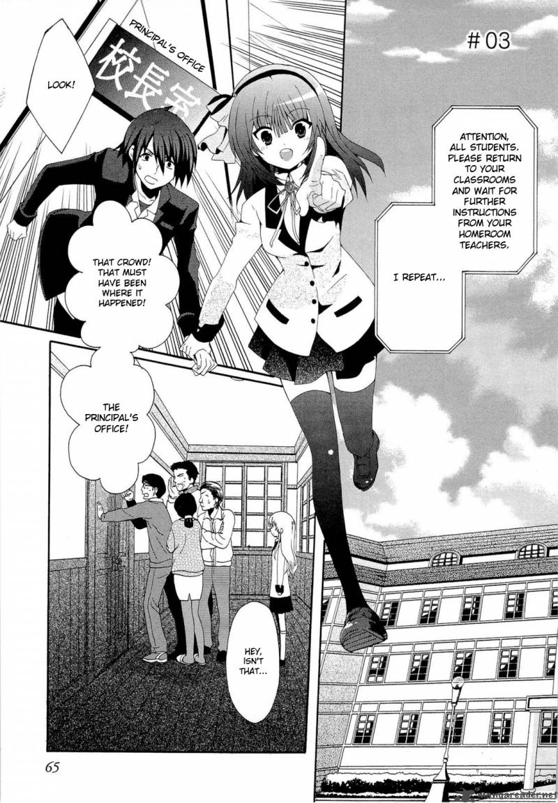 Angel Beats Heavens Door 3 1