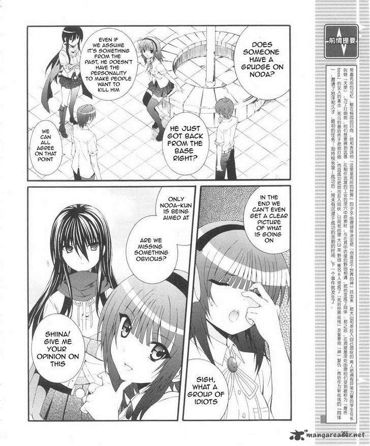 Angel Beats Heavens Door 30 3