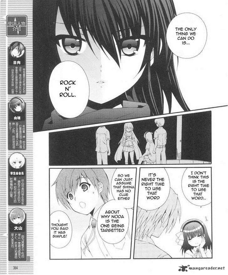 Angel Beats Heavens Door 30 4