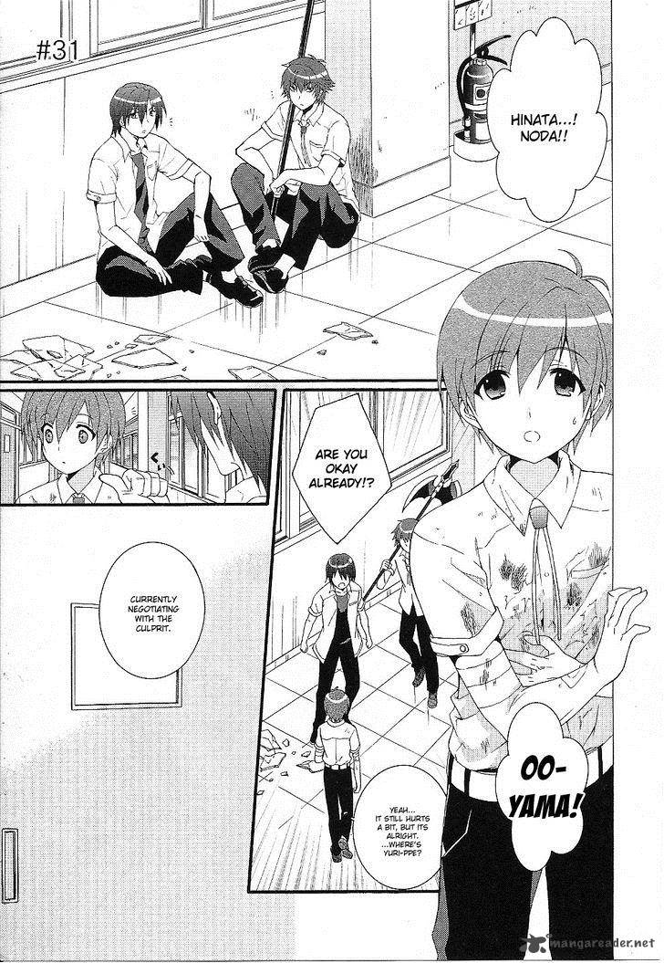 Angel Beats Heavens Door 31 1