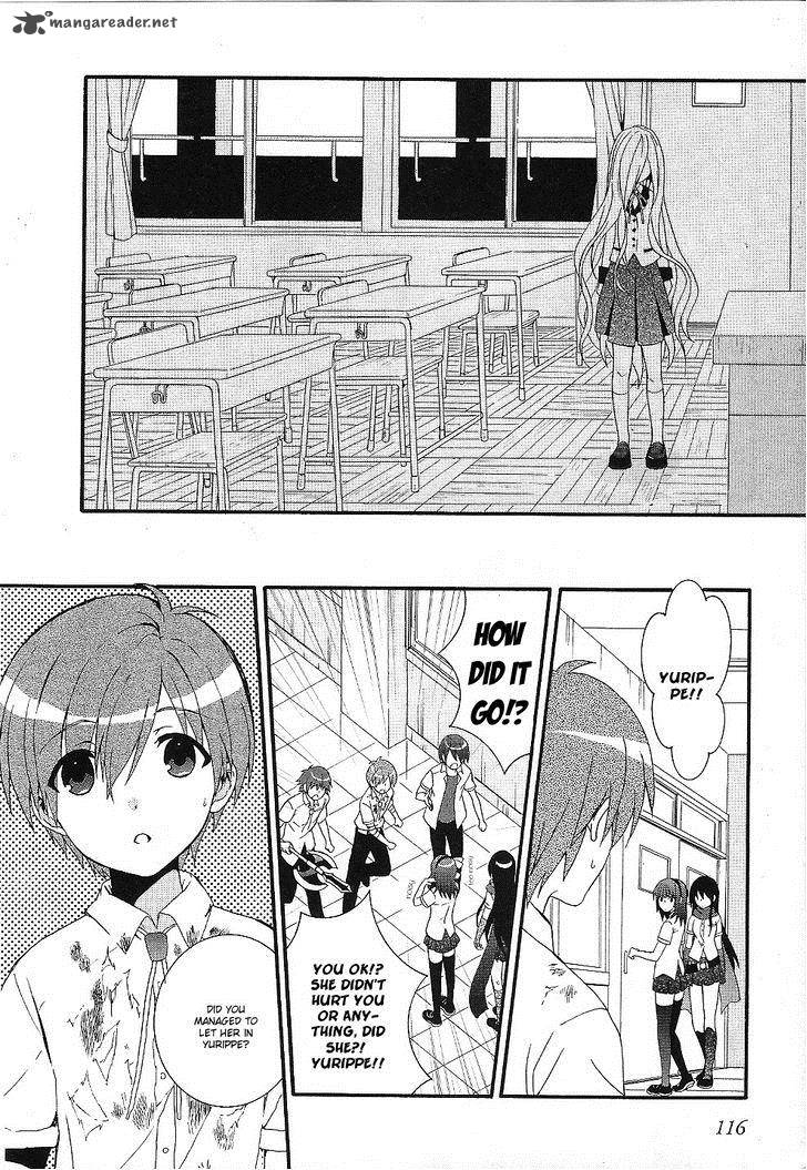 Angel Beats Heavens Door 31 16