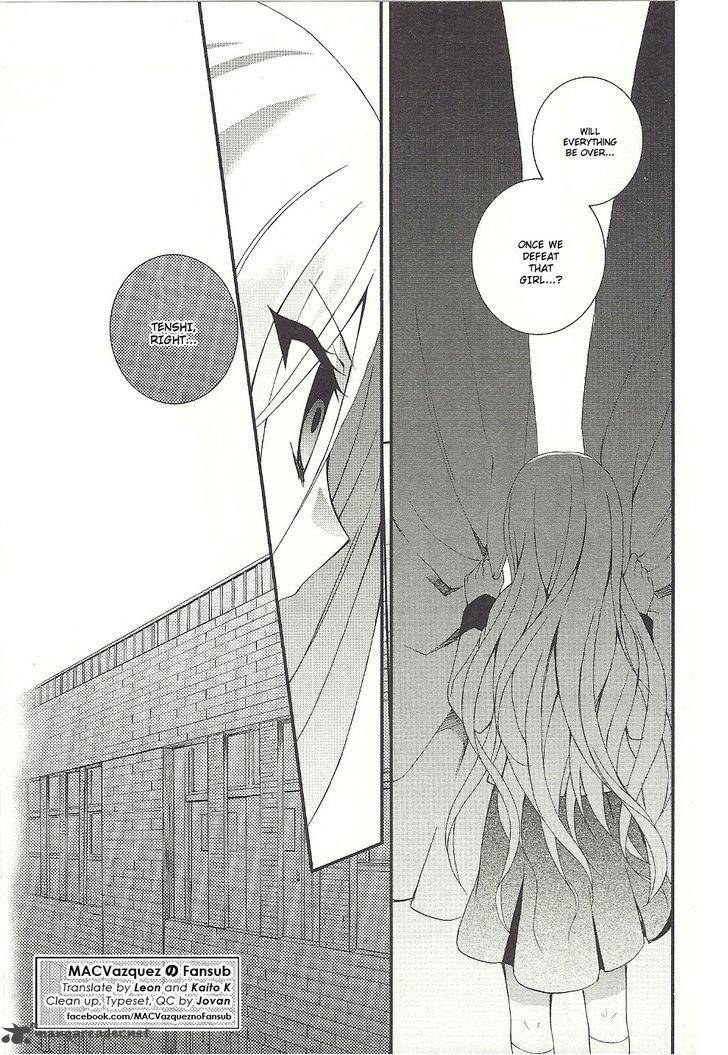 Angel Beats Heavens Door 31 20