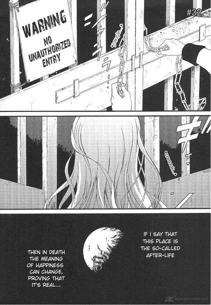 Angel Beats Heavens Door 32 25