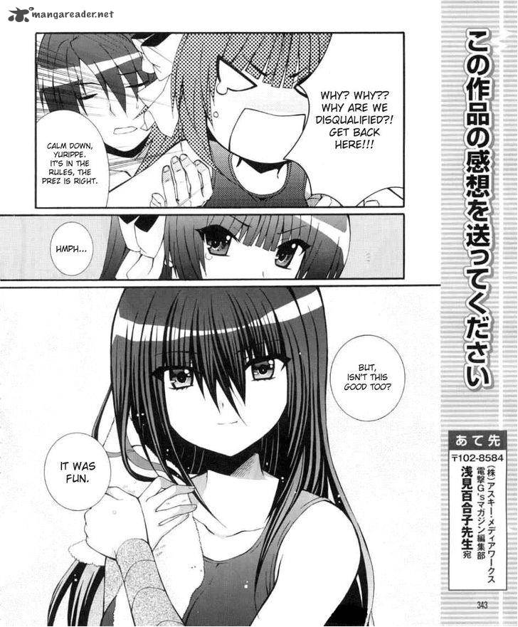 Angel Beats Heavens Door 33 22