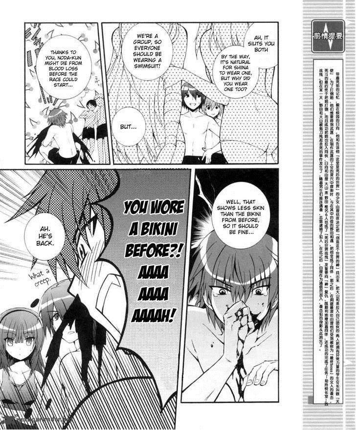 Angel Beats Heavens Door 33 4