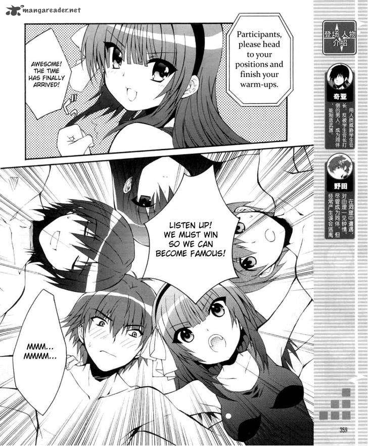 Angel Beats Heavens Door 33 6