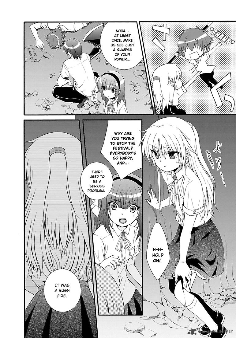 Angel Beats Heavens Door 36 24