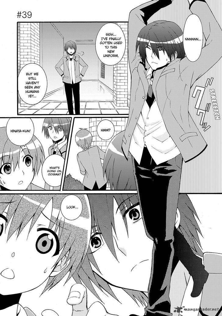 Angel Beats Heavens Door 39 1