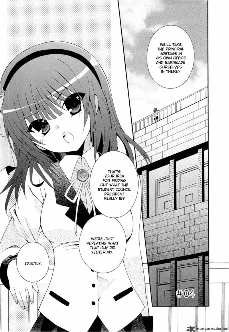Angel Beats Heavens Door 4 1