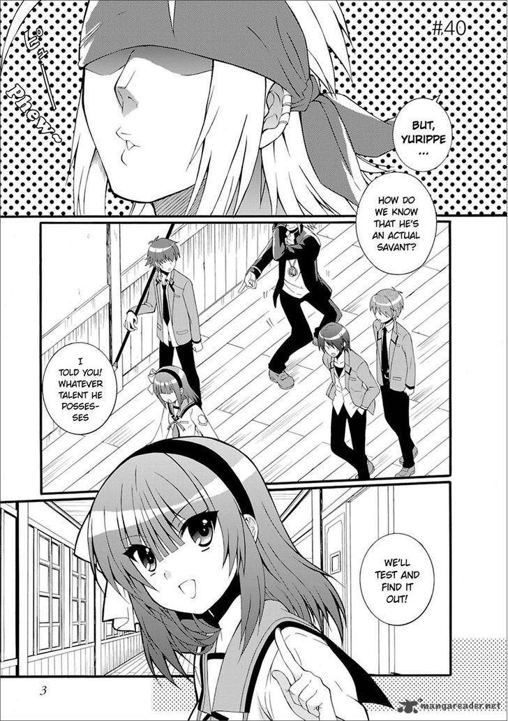 Angel Beats Heavens Door 40 1