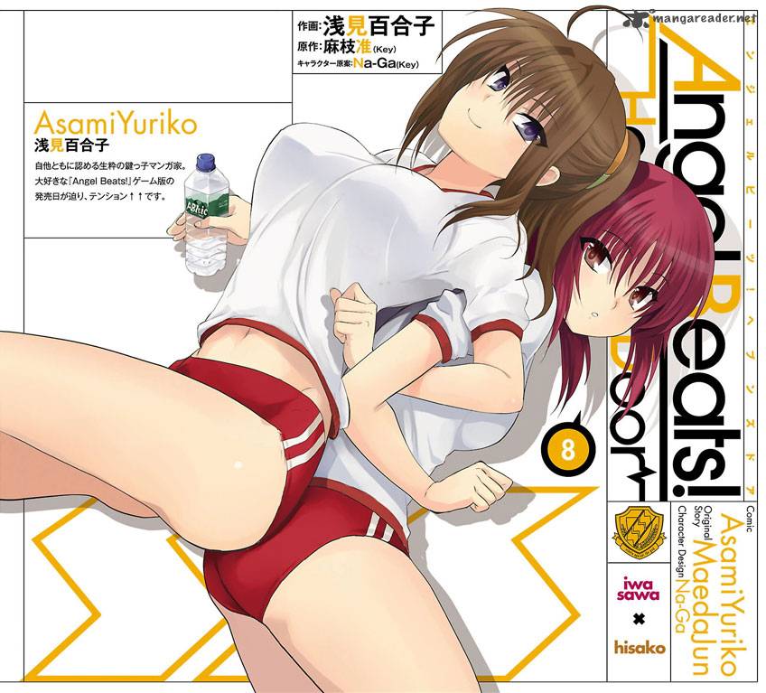 Angel Beats Heavens Door 47 1