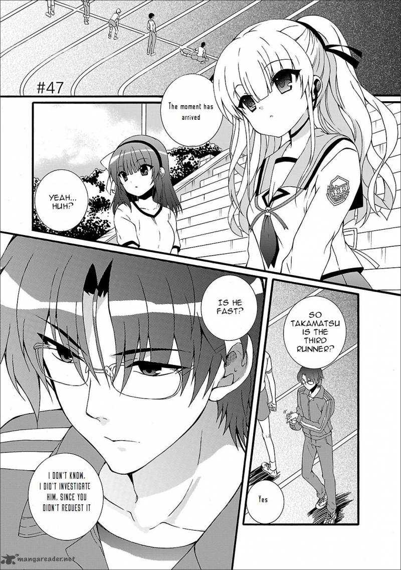 Angel Beats Heavens Door 47 4