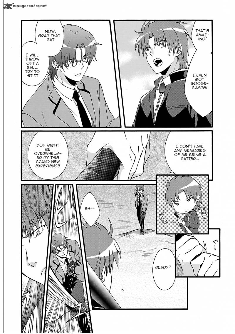 Angel Beats Heavens Door 50 20