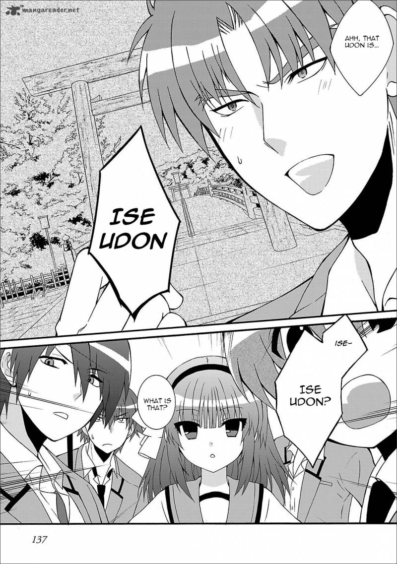 Angel Beats Heavens Door 53 16