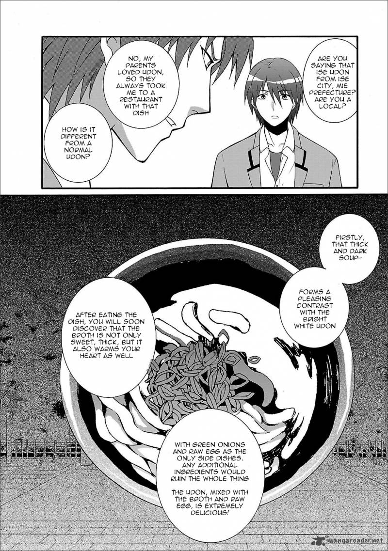 Angel Beats Heavens Door 53 17