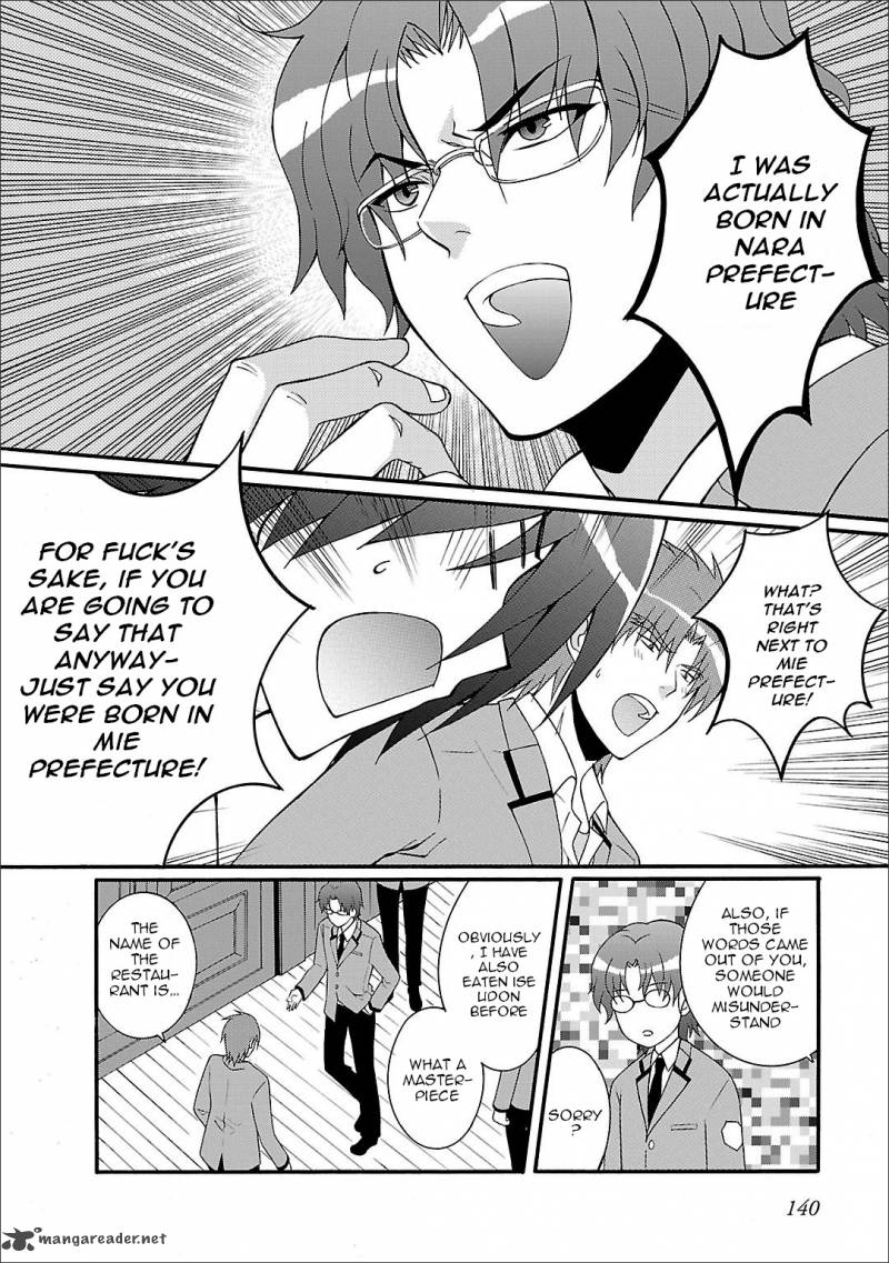 Angel Beats Heavens Door 53 19
