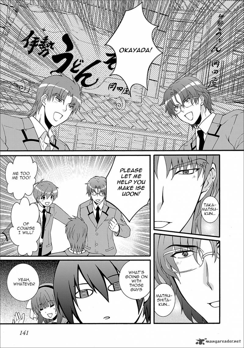Angel Beats Heavens Door 53 20