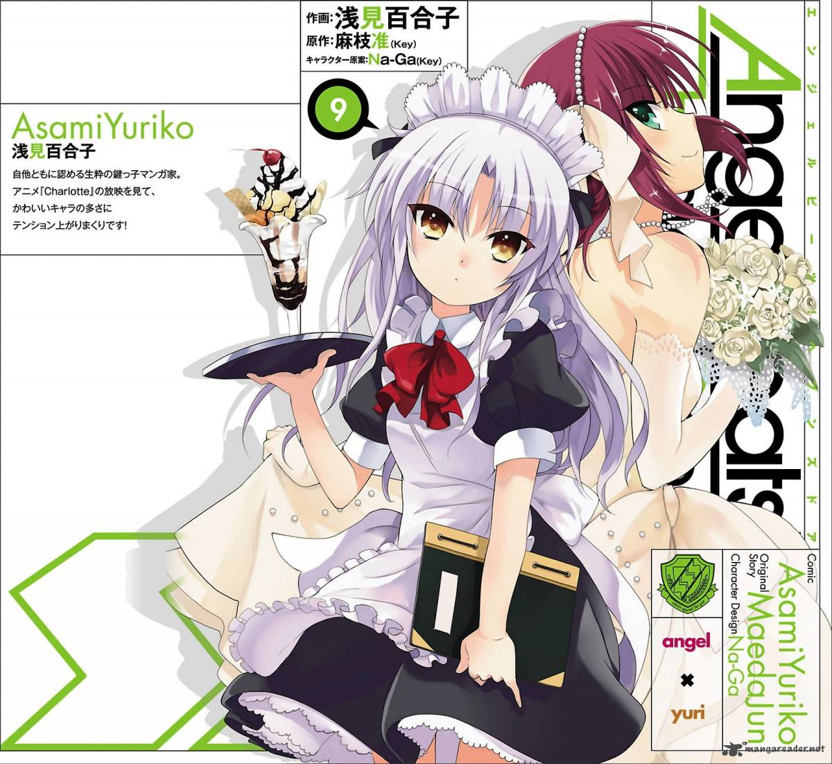 Angel Beats Heavens Door 54 1