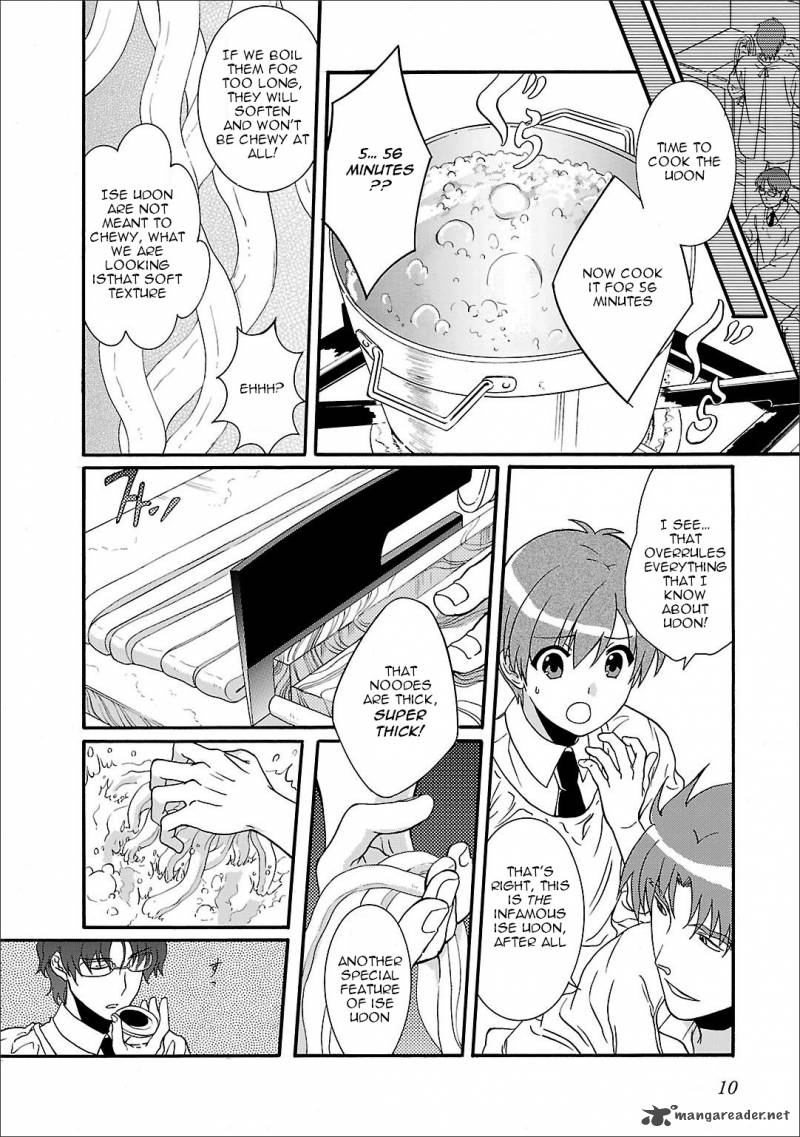 Angel Beats Heavens Door 54 12