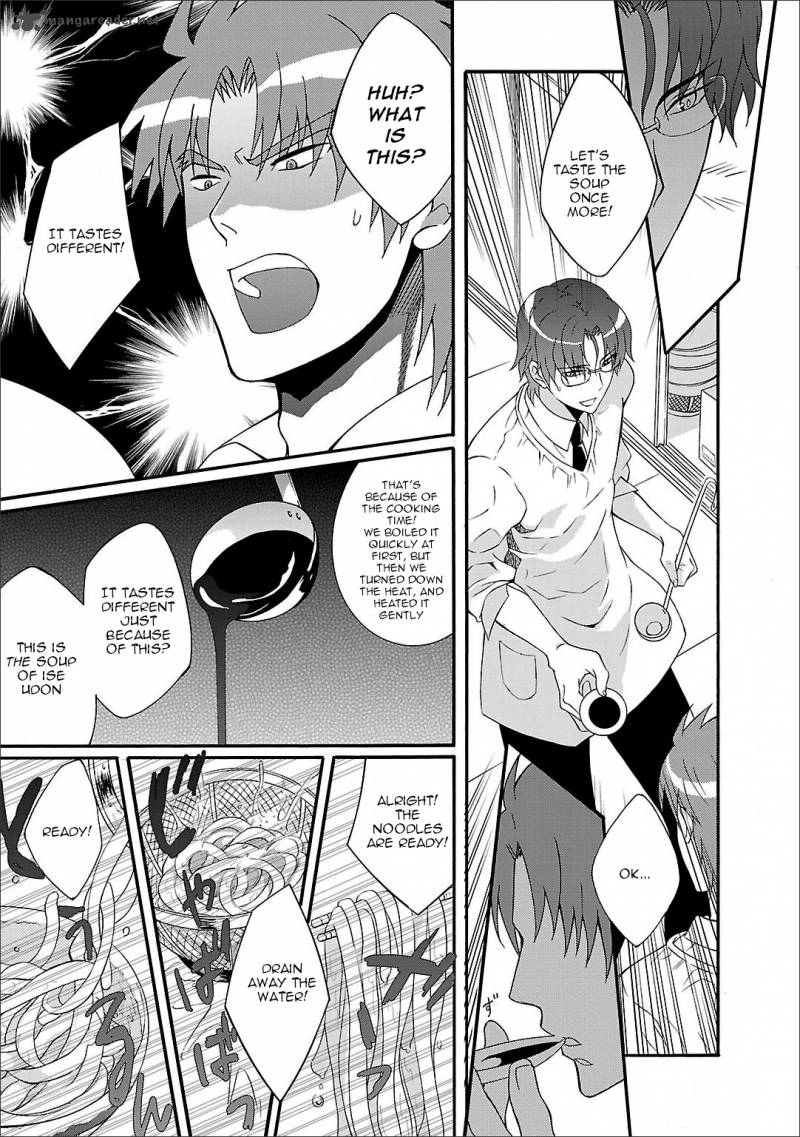 Angel Beats Heavens Door 54 13